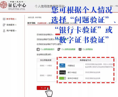 致山東省廣大金融消費者的倡議書 個人互聯(lián)網(wǎng)服務(wù)